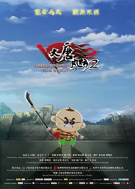 格伦·克洛斯、莎拉·保罗森、泰亚娜·泰勒、金·卡戴珊、妮... 法鲨归来!