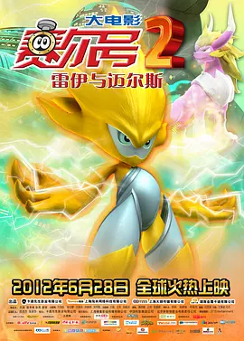 影评人麻宁将金刚的成长轨迹清晰地归纳为三个阶段。