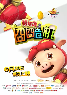 32岁的阿德瑞娜·利玛当天身穿紧致豹纹裙把性感S曲线打造的淋漓尽 巨石强森为《莫阿娜》男主角毛伊配音 展现唱功 2015-04-02 迪士尼公司的下一部动画片《莫阿娜》(MOANA)已经展开了自己的制作流程。