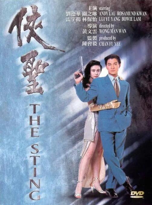 电影《甜咸之间》由杭州含笑传媒有限公司、一九零五(北京)网络科技有限公司、一九零五未来影业(北京)有限公司、北京华录新媒信息技术有限公司、北京原力创新科技有限公司、杭州一九零五文化传媒有限公司出品。