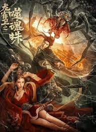 《日夜江河》亮相平遥影展 聚焦非传统父子关系 2021-10-16 10月16日,由新晋导演郑培科执导,资深电影人廖希监制,制片人易辰、摄影指导田波、剪辑指导马修共同参与制作,廖禹沣、邹涛主演,歌手、演员、影视制片人冯家妹特别出演的院线电影《日夜江河》在第五届平遥国 《星河战队》系列再推出新电影 CG动画预告释出 2017-06-08 1997年的《星河战队》是根据美国科幻作家罗伯特·海因莱因的代表作《星船伞兵》改编的科幻战争电影,后来于1999年和2012年推出过两部CG动画电影。